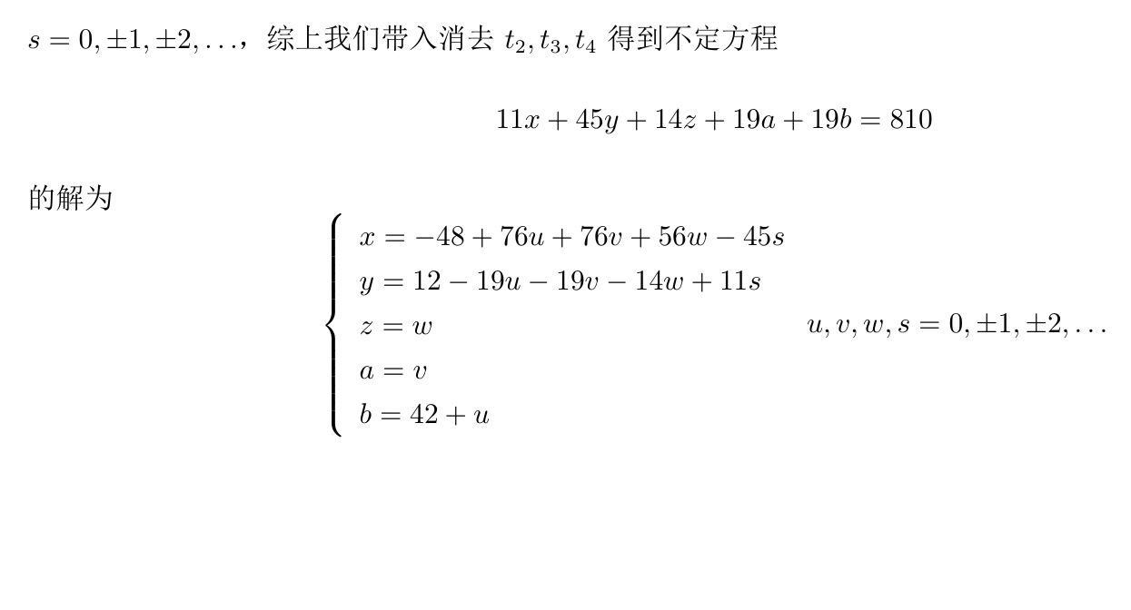 Featured image of post 数学板块